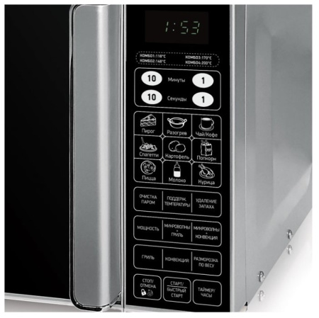 Микроволновая печь BBK 23MWC-982S/SBM