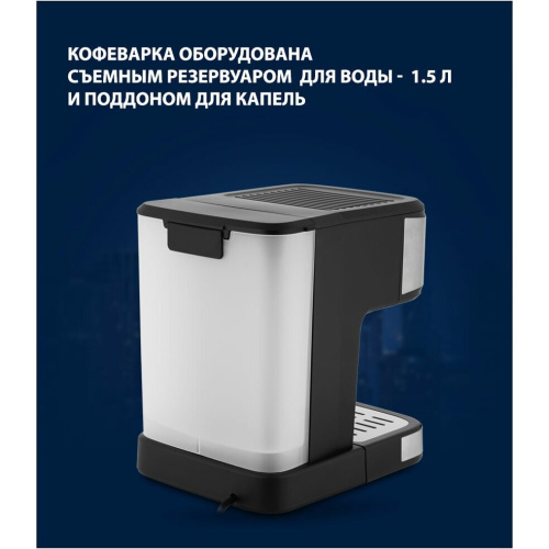 Кофеварка Vitek VT-8470