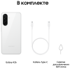 Смартфон Samsung Galaxy A26 6/128 Гб 5G Белый (A266B)