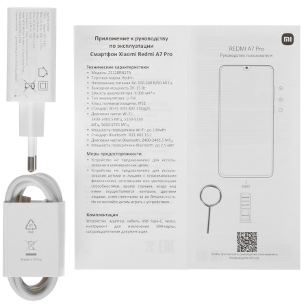 Смартфон Xiaomi Redmi A7 Pro 4/128 Гб Оранжевый