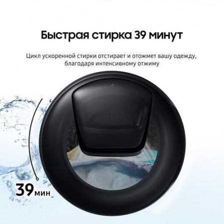 Стиральная машина Samsung WW80AG6S28AELP белый