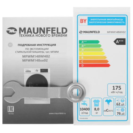 Стиральная машина MAUNFELD MFWM148WH02 белый