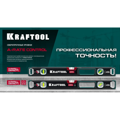 Уровень пузырьковый Kraftool 34986-60 60см, магнитный