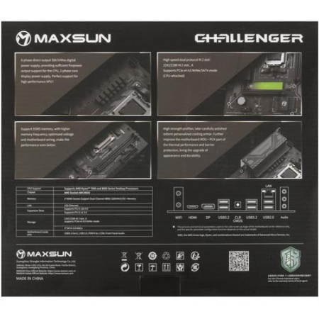 Материнская плата MAXSUN Challenger B650M