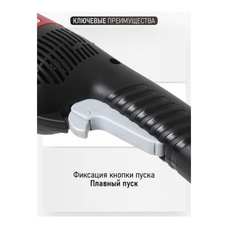 УШМ Vega VG2250 2250 Вт