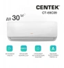Сплит-система Centek Ct-65C09