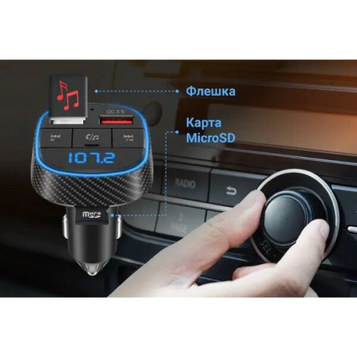 Автомобильный FM-модулятор Navitel BHF02 Base черный