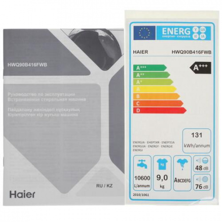 Встраиваемая стиральная машина Haier HWQ90B416FWB