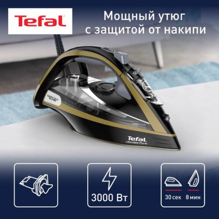Утюг Tefal Ultimate Pure FV9865E0 золотистый