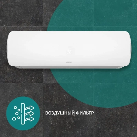 Сплит-система Nordfrostfrost 24 Reels