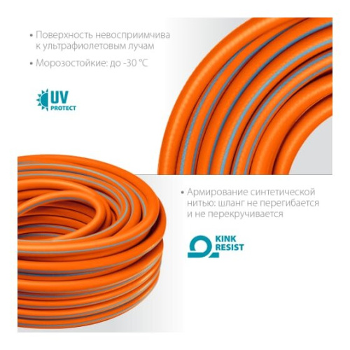 Поливочный шланг GRINDA 429008-3/4-25 PROLine Flex 3 3/4" 25м 20атм из термоэластопласта трёхслойный армированный