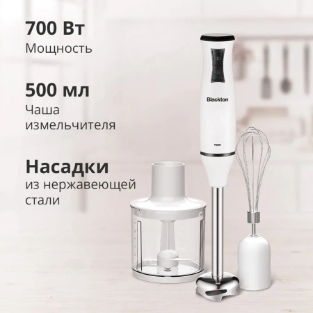 Блендер BLACKTON Bt HB420PS White-Black