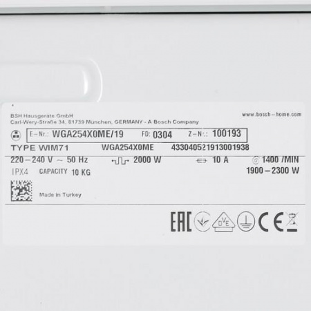Стиральная машина Bosch WGA254X0ME белый