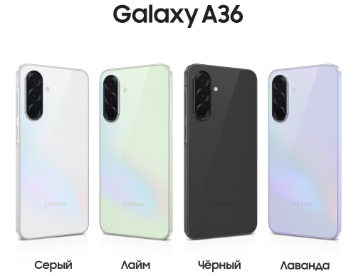 Смартфон Samsung Galaxy A36 8/256 Гб 5G Белый (A366E)