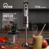 Блендер VIXTER HBW-2275