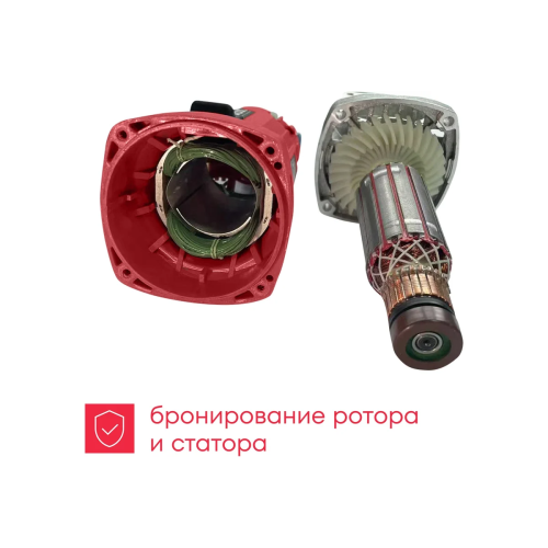 УШМ Boxbot AG-720CP (902322.AG-720CP-2) 720Вт