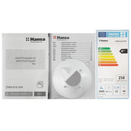 Посудомоечная машина Hansa ZWM616WH белый