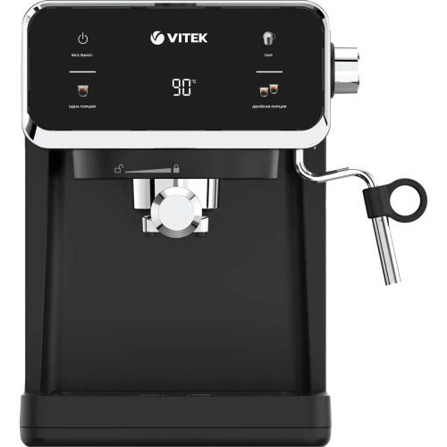 Кофеварка рожковая Vitek VT-1516 черный